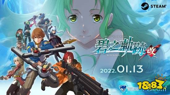 Steam版《英雄传说7》因设置错误偷跑 官方提醒不要购买