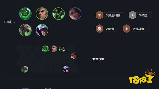 云顶之弈扎克装备推荐 新版本扎克阵容搭配