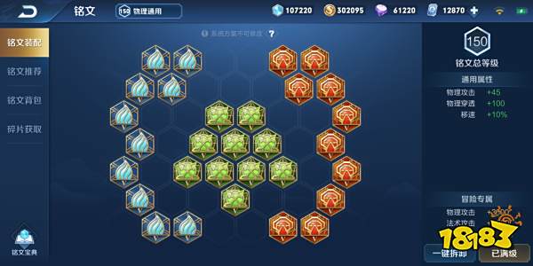 王者荣耀钟无艳最强出装铭文 钟无艳技能连招教学