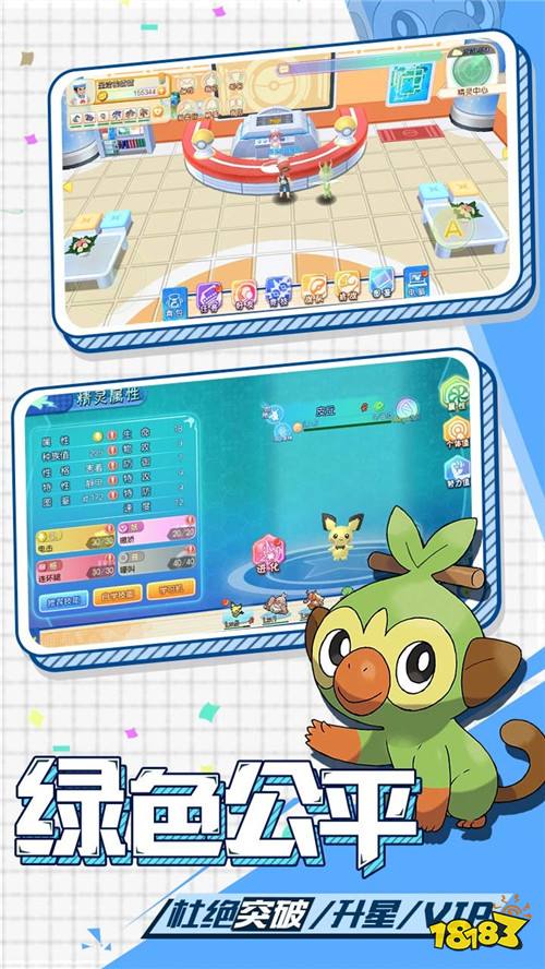 口袋喵喵折扣服