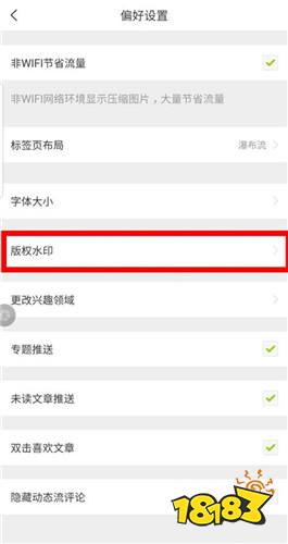 lofter官方下载安装 官方下载安装 