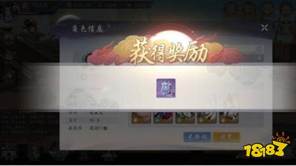 武林闲侠12月可用兑换码汇总 兑换码使用方法