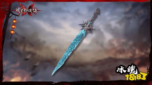 手机上也能振刀，《流星群侠传》×《永劫无间》第二弹联动开启!