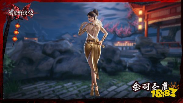 手机上也能振刀，《流星群侠传》×《永劫无间》第二弹联动开启!