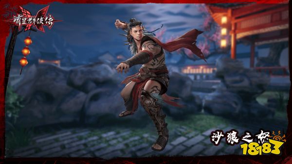 手机上也能振刀，《流星群侠传》×《永劫无间》第二弹联动开启!