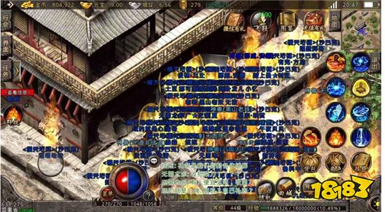 复古传奇变态版下载