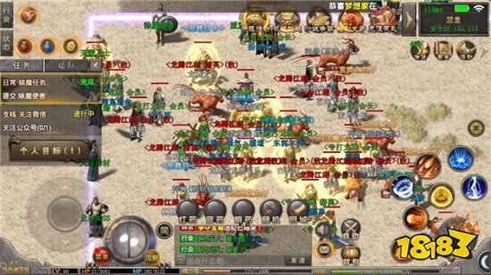 复古传奇变态版下载