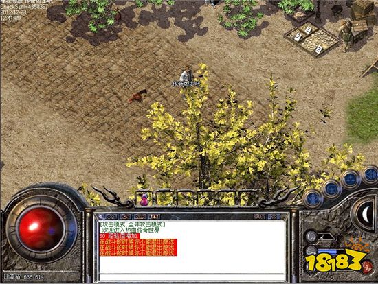 复古传奇变态版下载