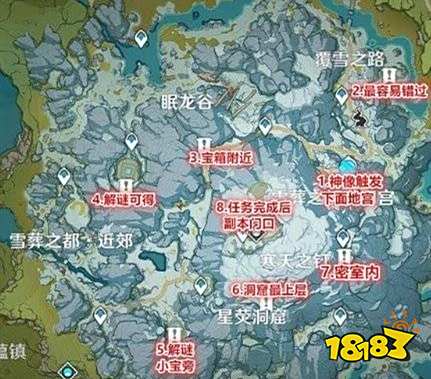 原神雪葬星银大剑获得方法 雪葬星银大剑适合谁