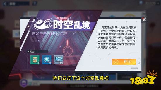 幻塔副本攻略大全 全副本通關攻略及武器推薦
