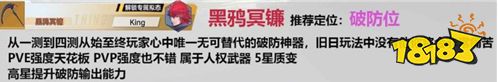 幻塔武器排行榜匯總 PVP和PVE武器搭配組合推薦