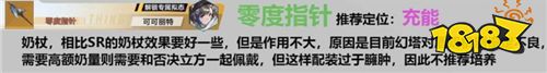 幻塔武器排行榜匯總 PVP和PVE武器搭配組合推薦