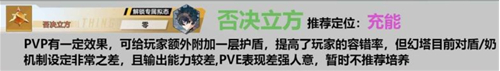 幻塔武器排行榜汇总 PVP和PVE武器搭配组合推荐