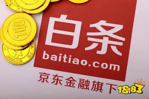 京东白条借款下载APP