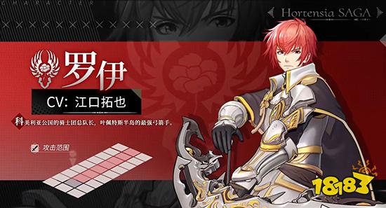 苍之骑士团2角色强度排行榜一览 角色节奏排行榜2021