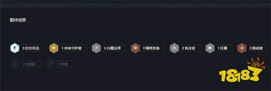 云顶之弈宝石装备推荐 新版本宝石阵容搭配