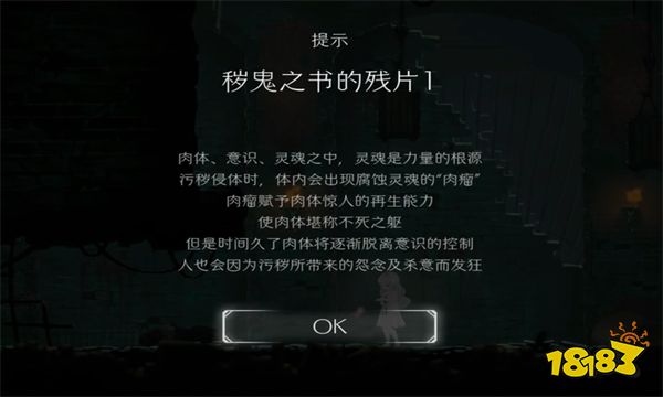 终焉之莉莉评测 边陲小国的凄美挽歌