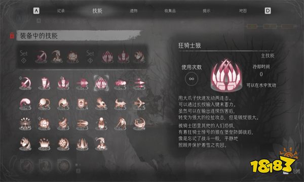 终焉之莉莉评测 边陲小国的凄美挽歌