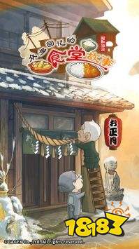 好玩的暖心游戏推荐 五款温暖内心的游戏推荐