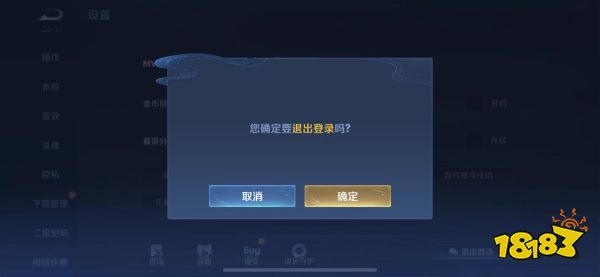 王者荣耀怎么让别人扫码登录