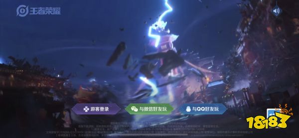 王者荣耀怎么让别人扫码登录