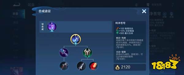 王者荣耀纯净苍穹改版 射手和战士该怎么出苍穹