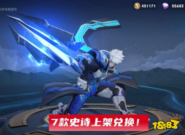 王者荣耀皮肤碎片商店最值得换的皮肤 这几个皮肤免费获得