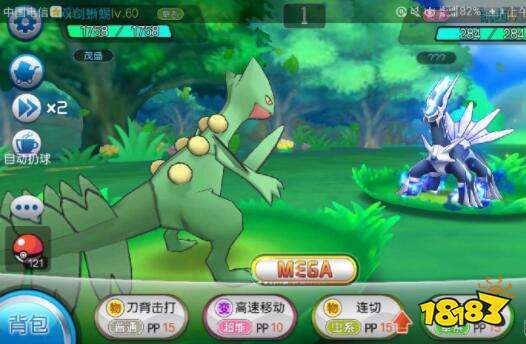 宝可梦游戏系列手游推荐 2021哪款宝可梦手游最好玩