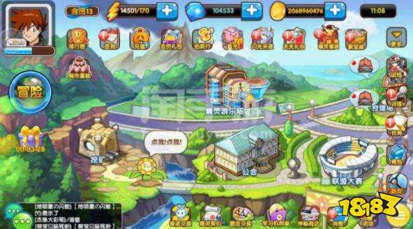 宝可梦游戏系列手游推荐 2021哪款宝可梦手游最好玩