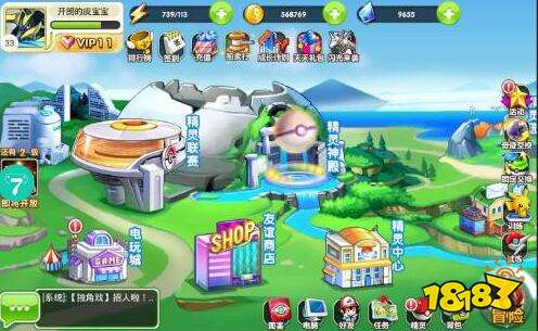 宝可梦游戏系列手游推荐 2021哪款宝可梦手游最好玩