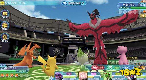 宝可梦游戏系列手游推荐 2021哪款宝可梦手游最好玩