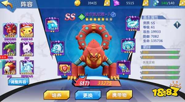 宝可梦游戏系列手游推荐 2021哪款宝可梦手游最好玩