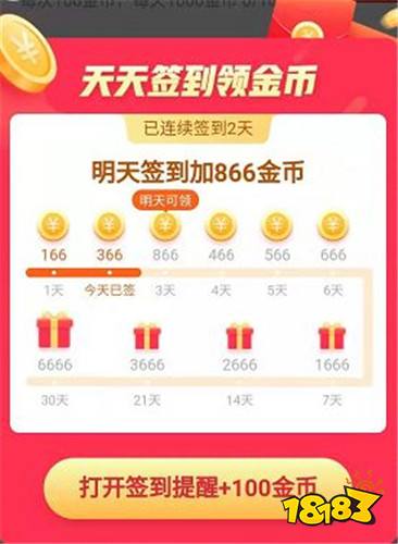 快手极速版官方免费下载