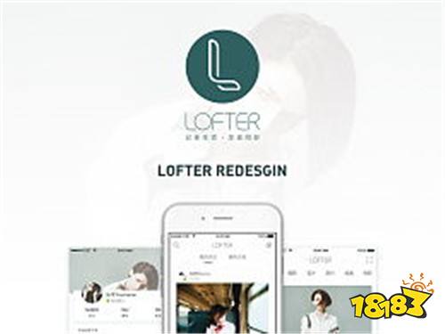 lofter官方安卓版下载