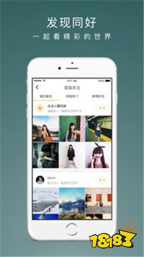 lofter官方安卓版下载