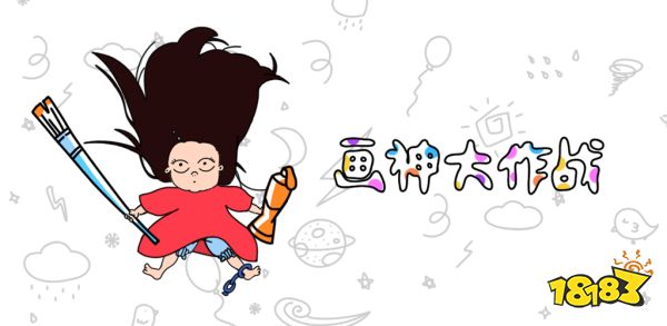 爆笑的开黑游戏推荐 五款适合损友一起玩的开黑游戏