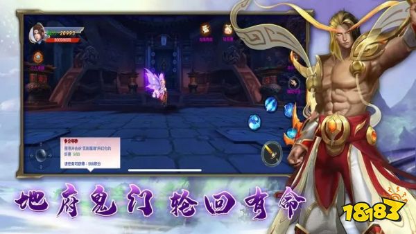 混沌传说送真充GM令下载