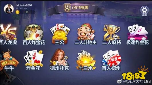 送无限元宝和满v的GM游戏