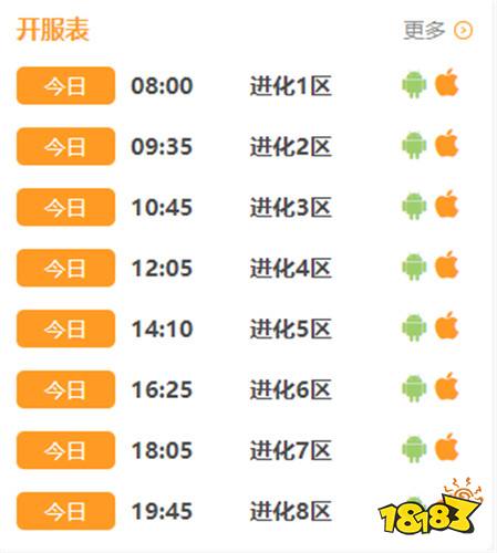 超進化戰(zhàn)爭GM發(fā)放后臺下載