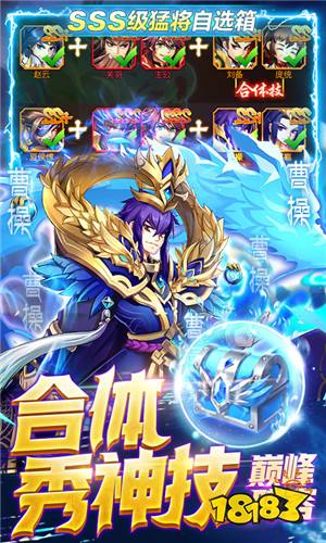 少年名將bt福利版