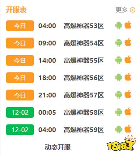 魔龍戰(zhàn)記bt破解版手游