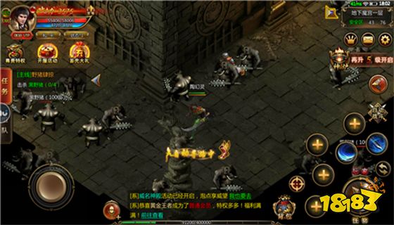 武神传奇手游下载正版