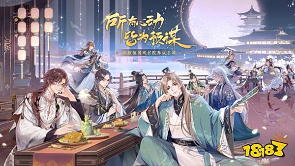 花亦山心之月凌晏如阵容搭配攻略 凌晏如强度测评