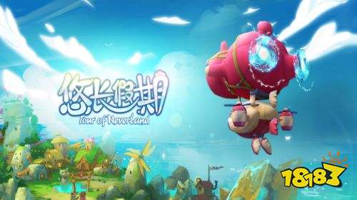 好玩的乡村农场手游推荐 五款值得一玩的乡村生活游戏