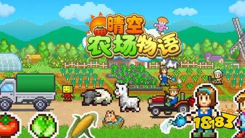 好玩的乡村农场手游推荐 五款值得一玩的乡村生活游戏
