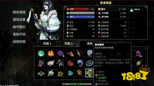 斩妖raksasi评测 小姐姐大战地府炼狱的国风黑魂