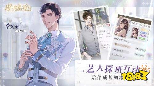 璀璨星途氪金吗 璀璨星途肝度体验分享