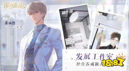 璀璨星途氪金吗 璀璨星途肝度体验分享