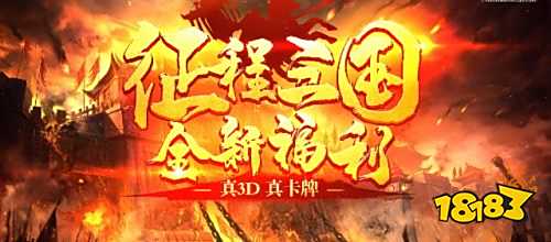 三国游戏折扣 有折扣的三国游戏推荐