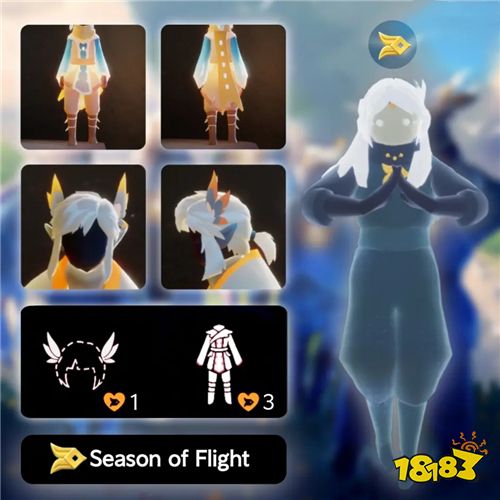 风行季毕业礼物是什么